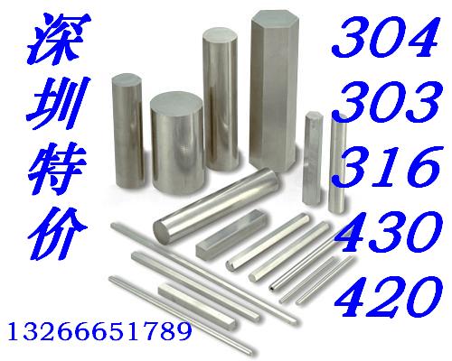 不銹鋼板廠家 不銹鋼板公司 優(yōu)質(zhì)不銹鋼板供應(yīng)商