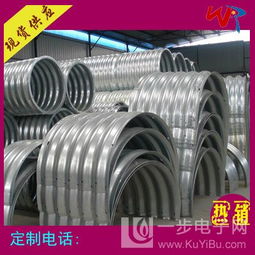 供應(yīng)青海優(yōu)質(zhì)金屬波紋管涵 型號(hào)齊全高清大圖